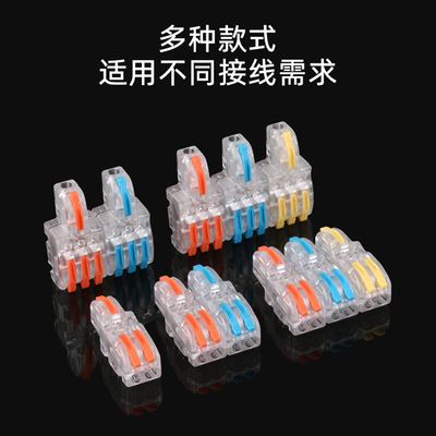 wago splice terminal block